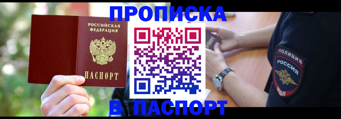 форма 3 в Кургане